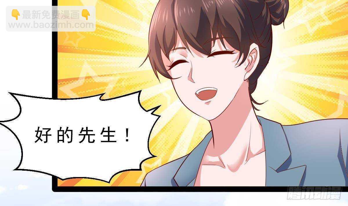 第50话 黑丝小姨子(1/2)-第51话