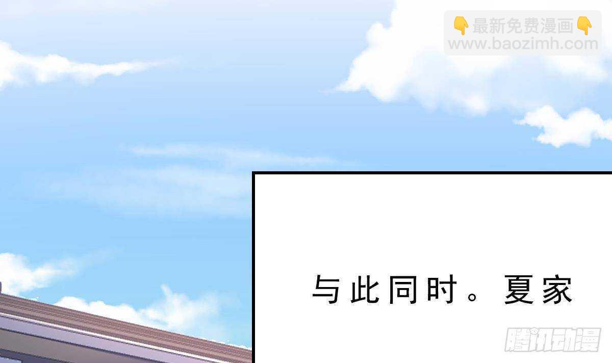 第50话 黑丝小姨子(1/2)-第51话