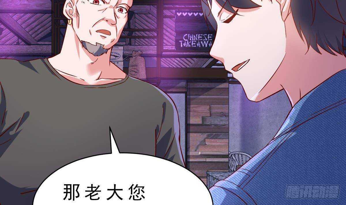 第52话 小姨子被调戏了(1/2)-第53话