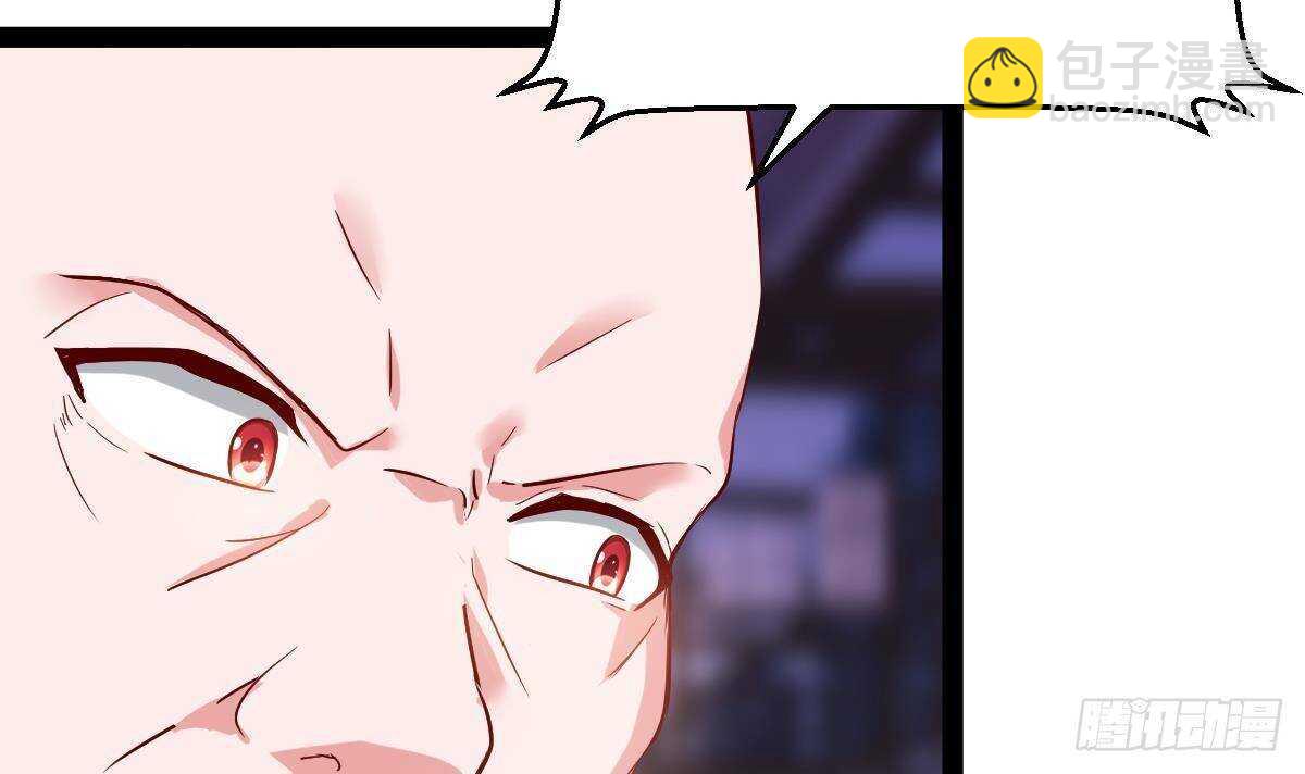 第52话 小姨子被调戏了(1/2)-第53话