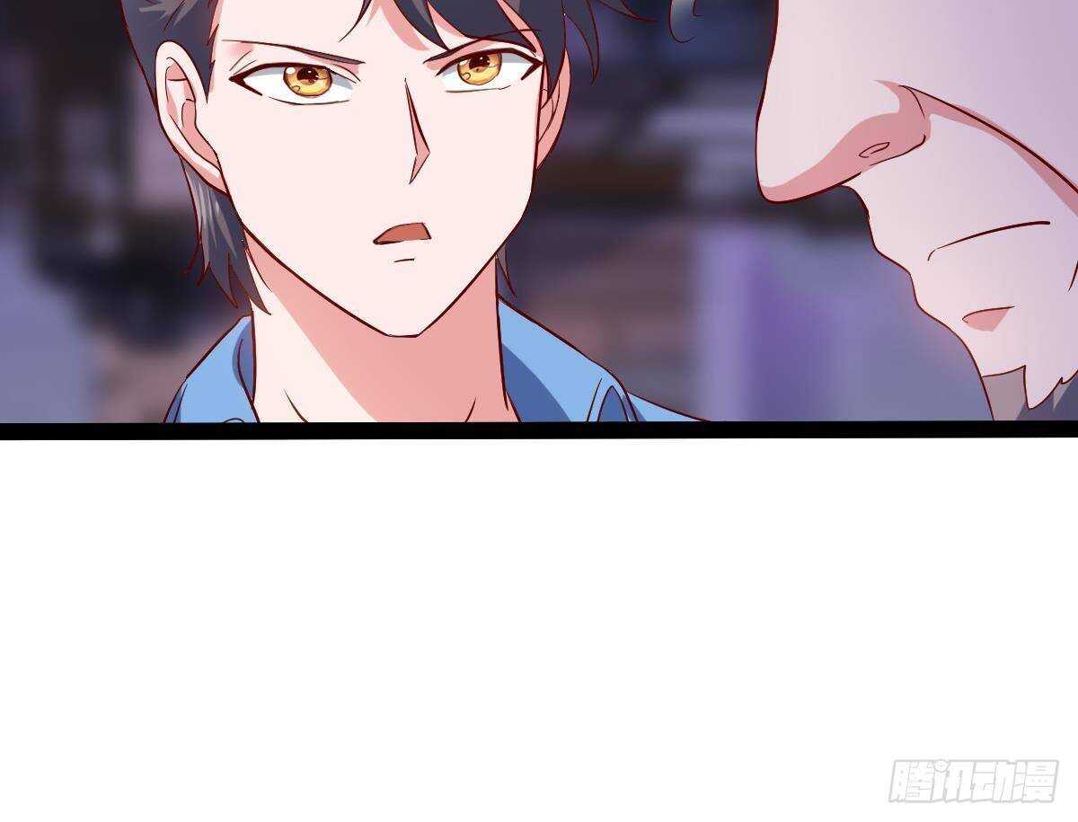 第52话 小姨子被调戏了(1/2)-第53话