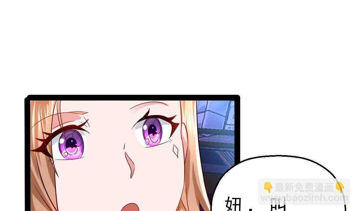 第52话 小姨子被调戏了(1/2)-第53话