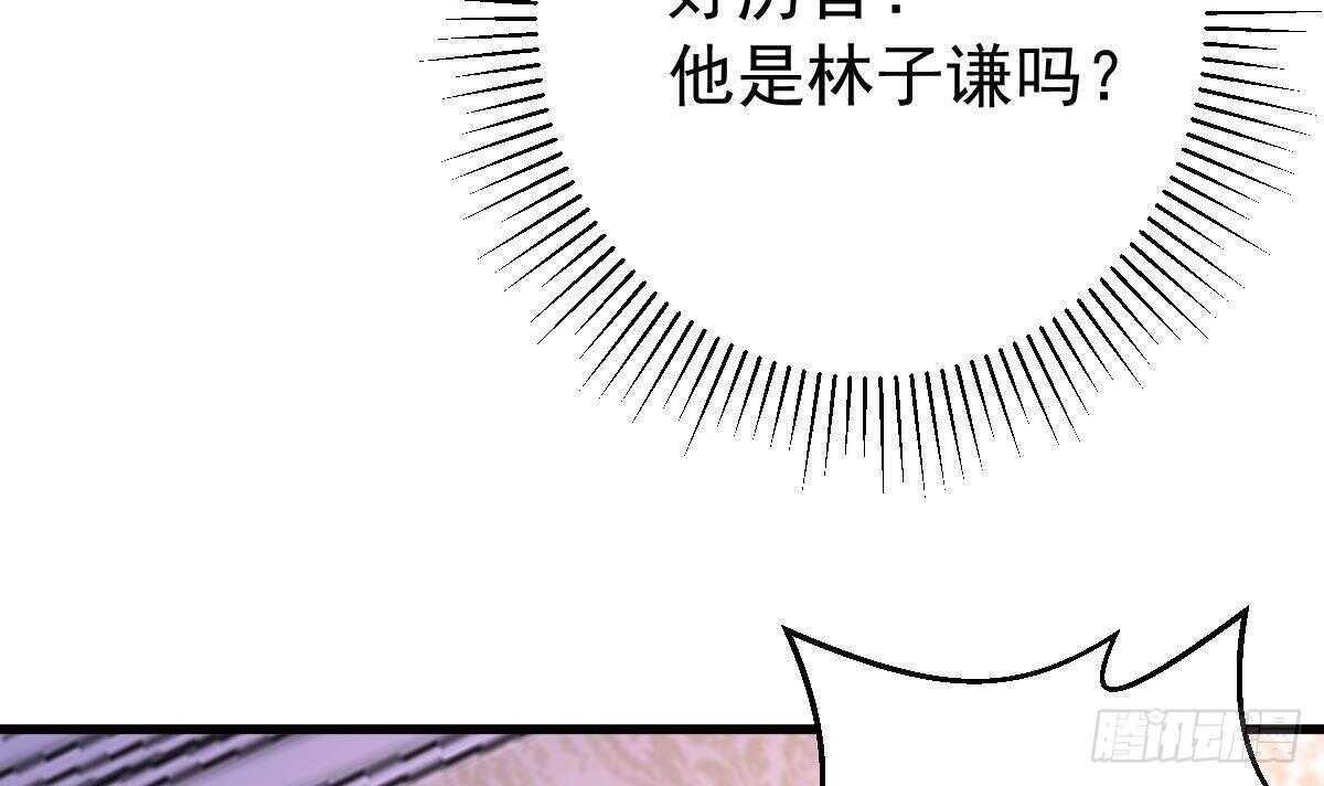 第54话 我舍不得你走(1/2)-第55话