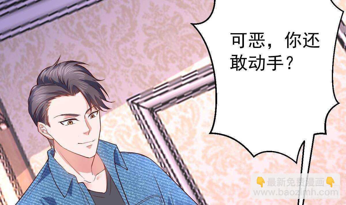 第54话 我舍不得你走(1/2)-第55话