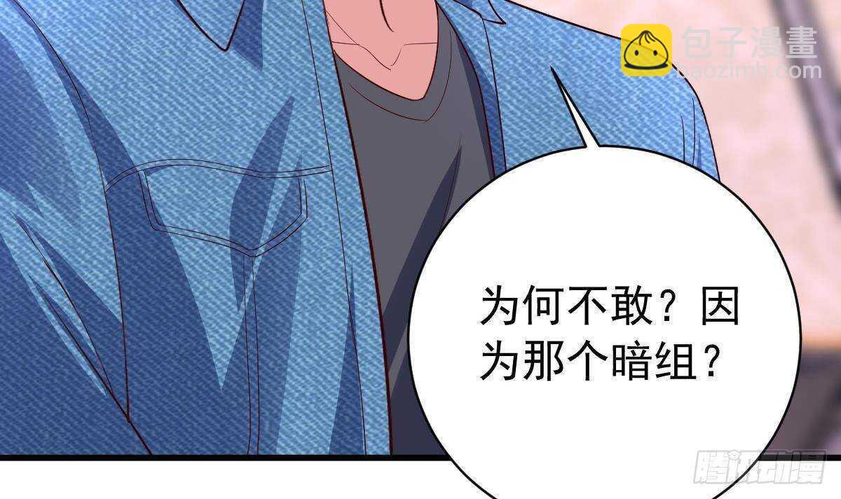 第54话 我舍不得你走(1/2)-第55话