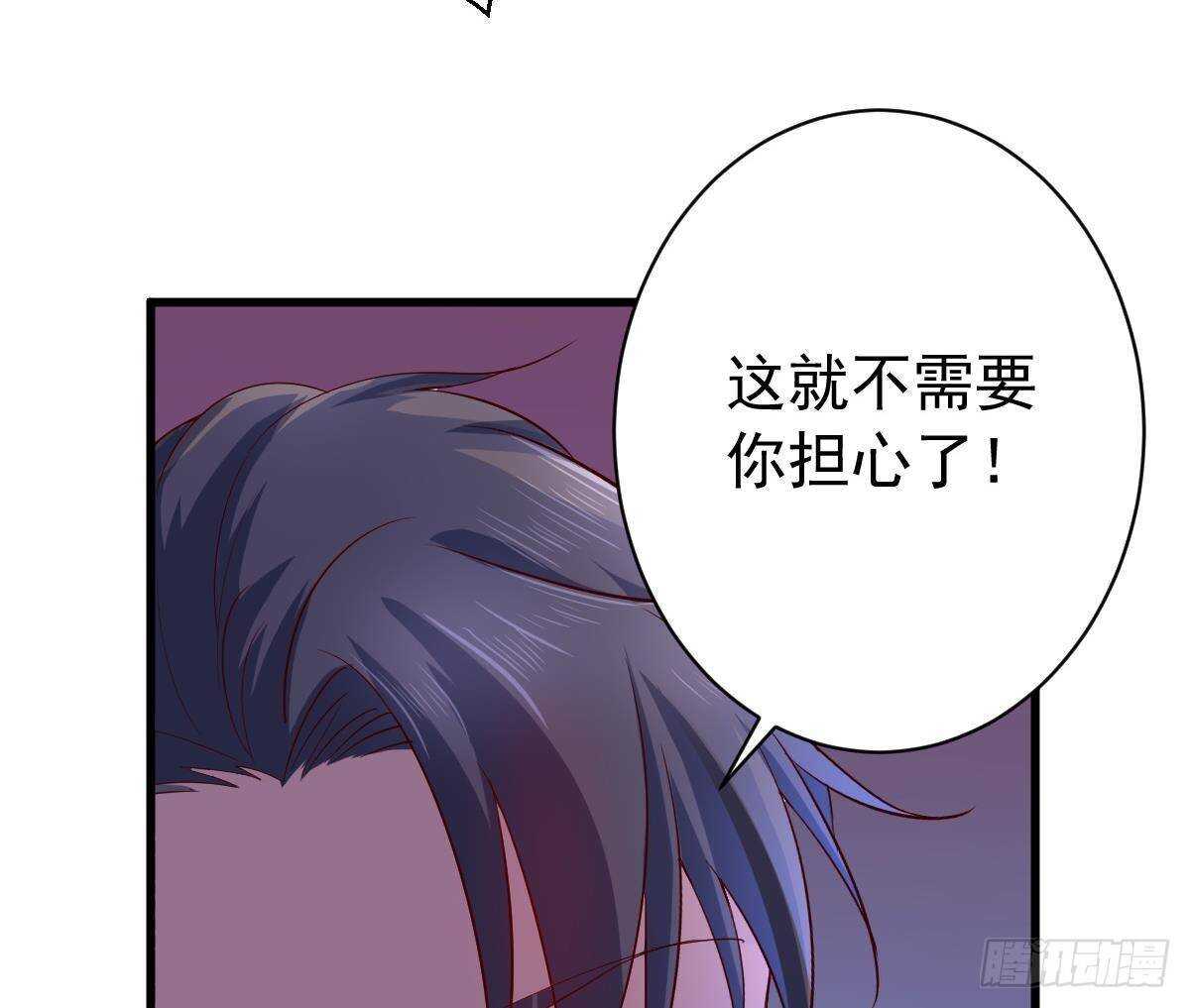第54话 我舍不得你走(1/2)-第55话