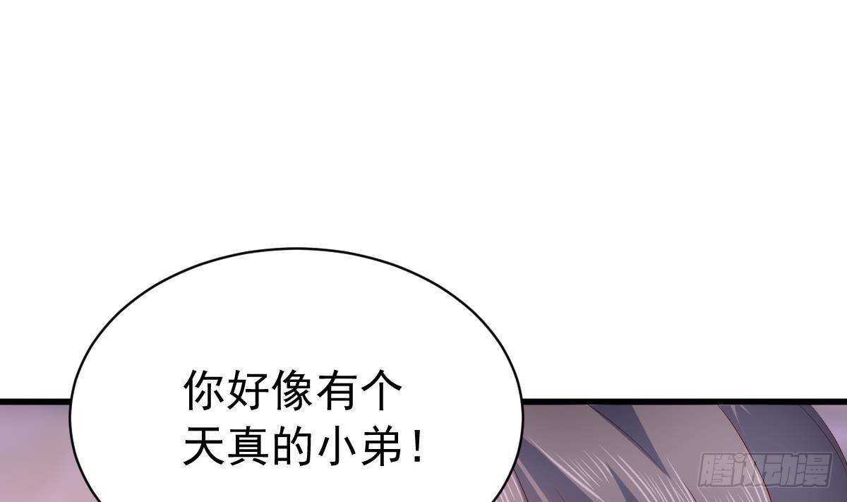 第54话 我舍不得你走(1/2)-第55话