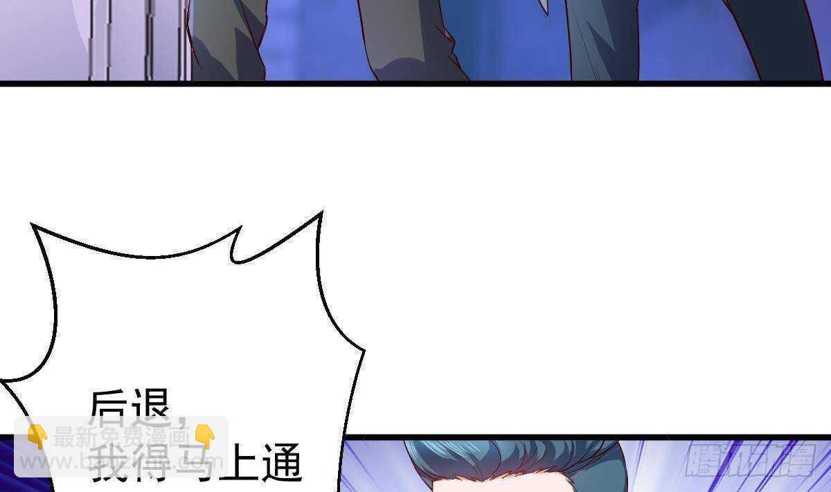 第54话 我舍不得你走(1/2)-第55话