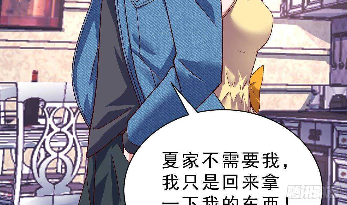 第56话 会死的(1/2)-第57话