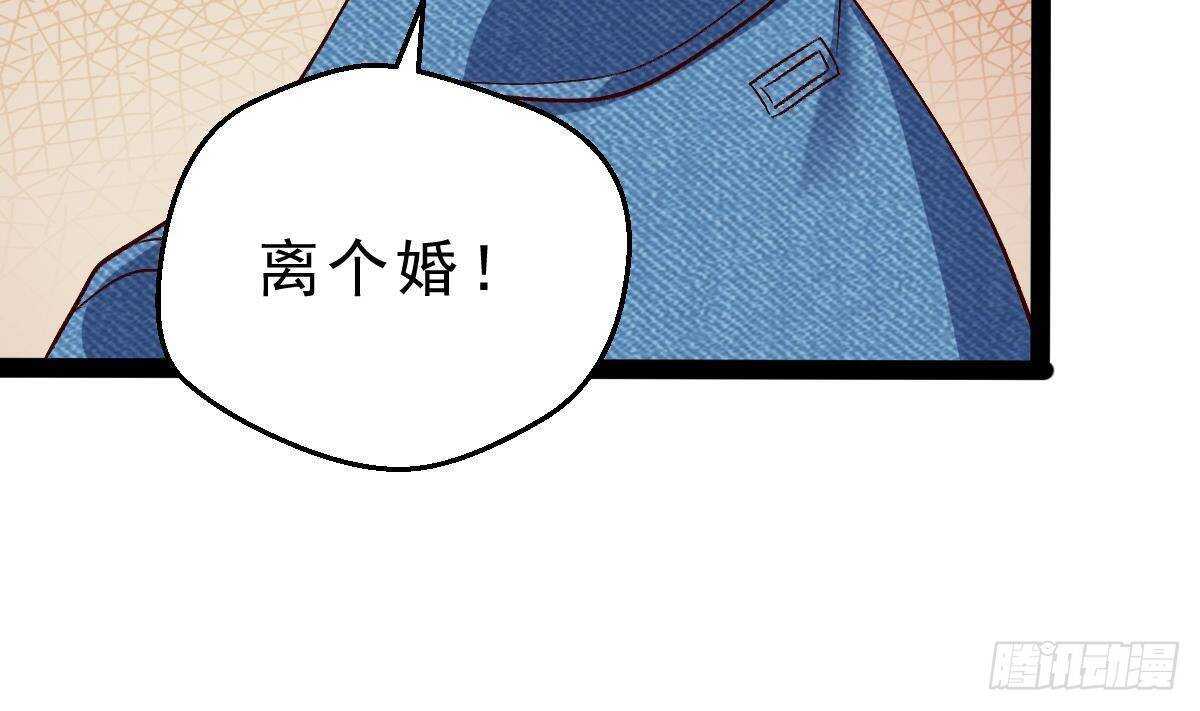 第56话 会死的(1/2)-第57话