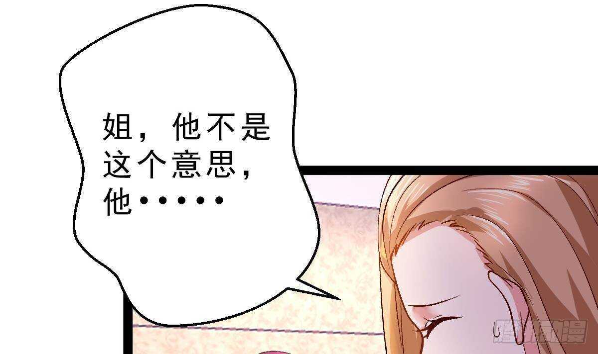 第56话 会死的(1/2)-第57话