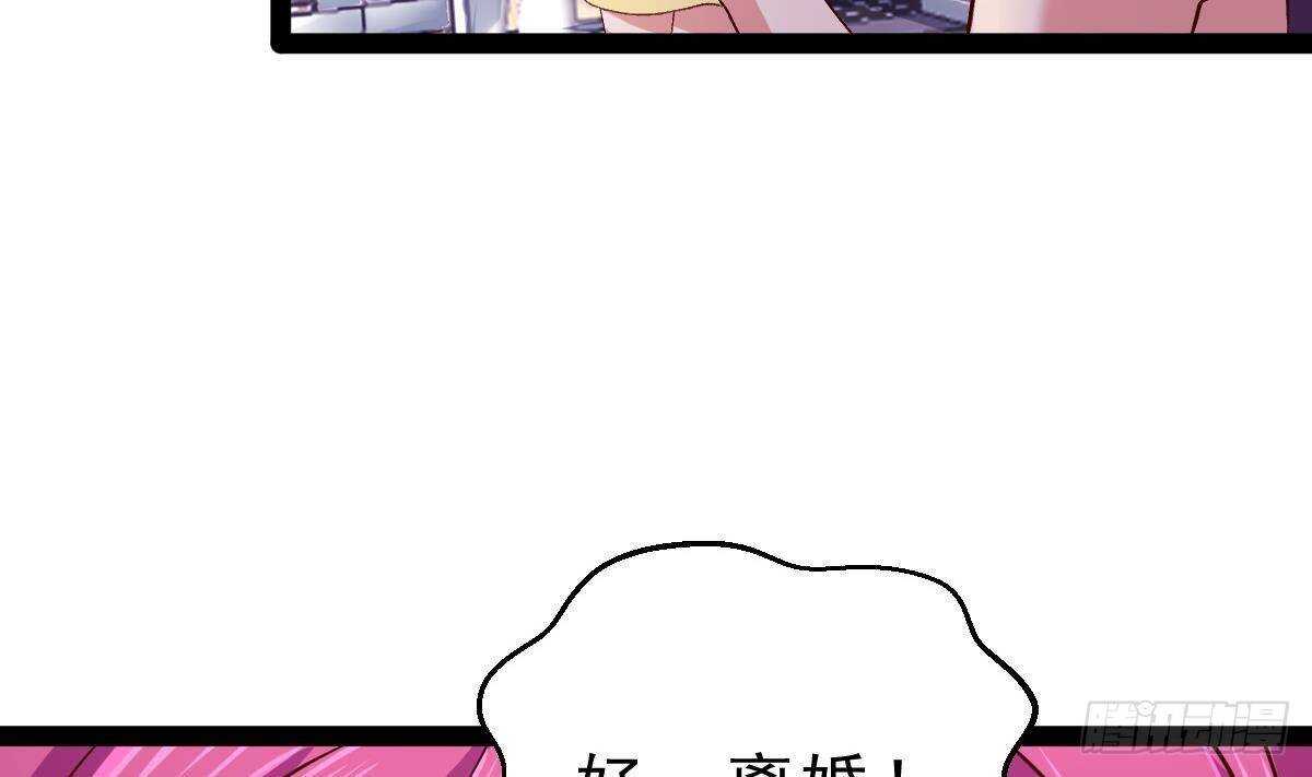 第56话 会死的(1/2)-第57话