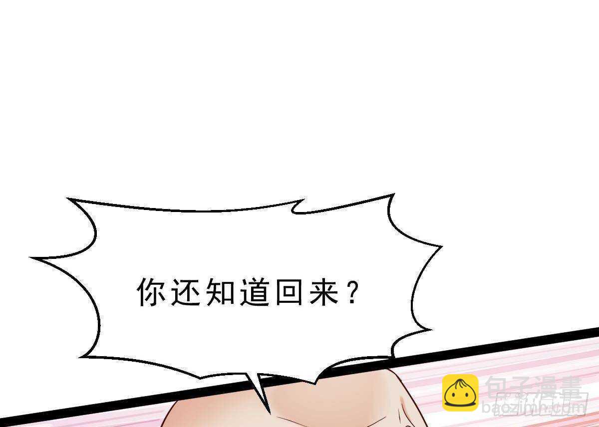 第56话 会死的(1/2)-第57话