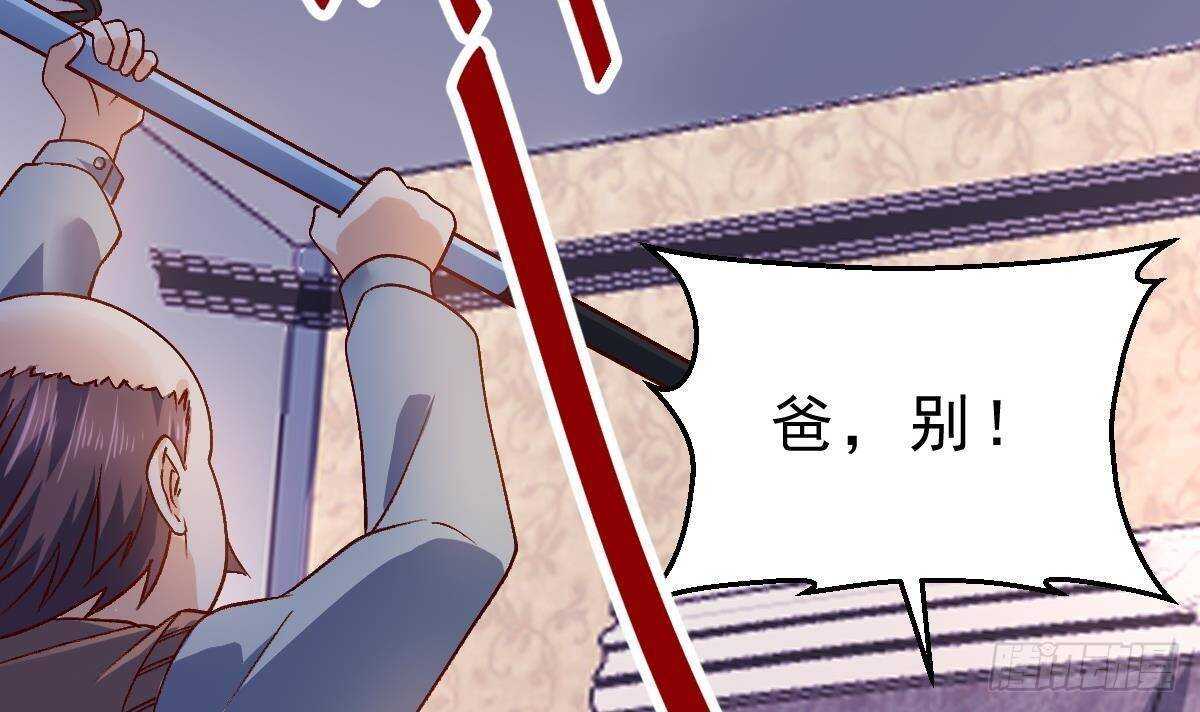 第56话 会死的(1/2)-第57话