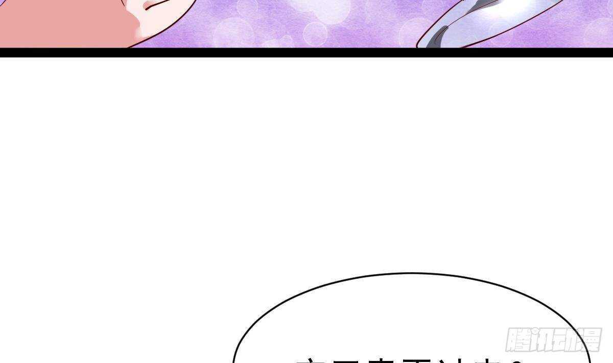 第58话 不知道杀了你会怎么样(1/2)-第59话