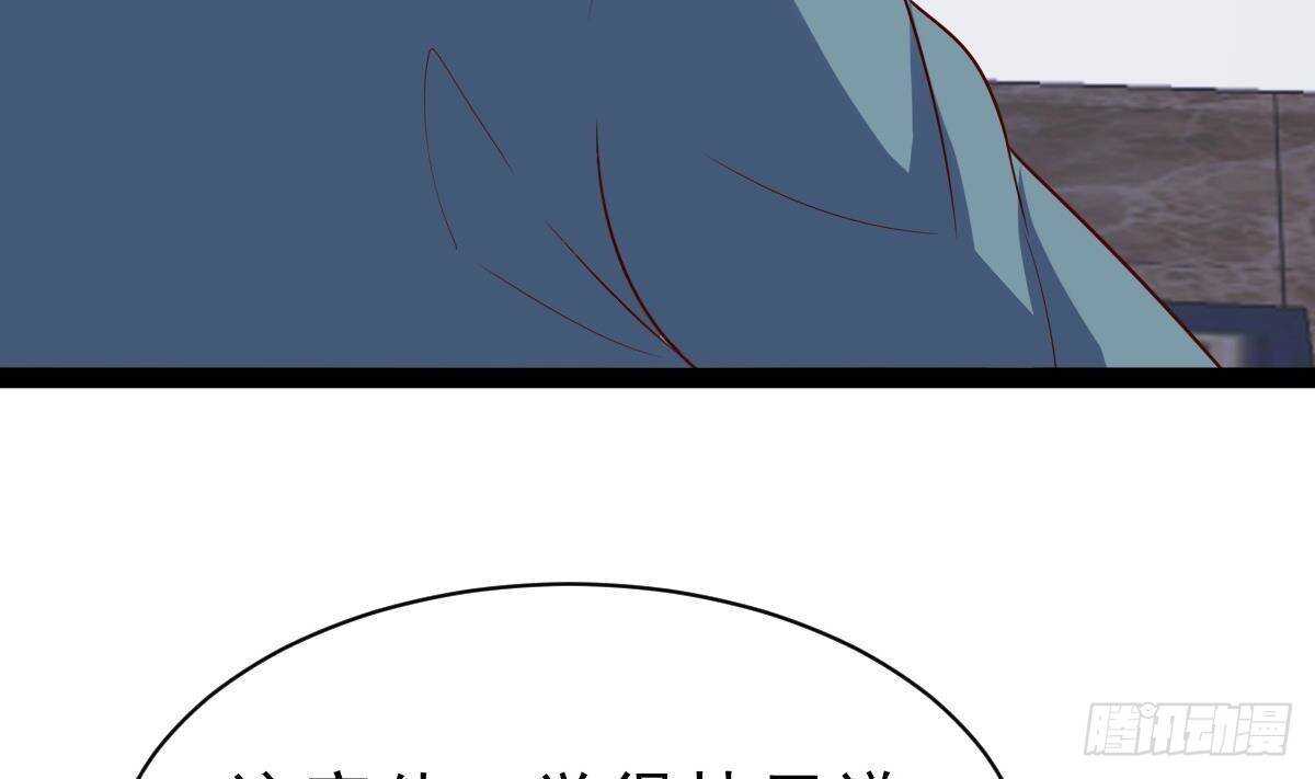 第58话 不知道杀了你会怎么样(1/2)-第59话