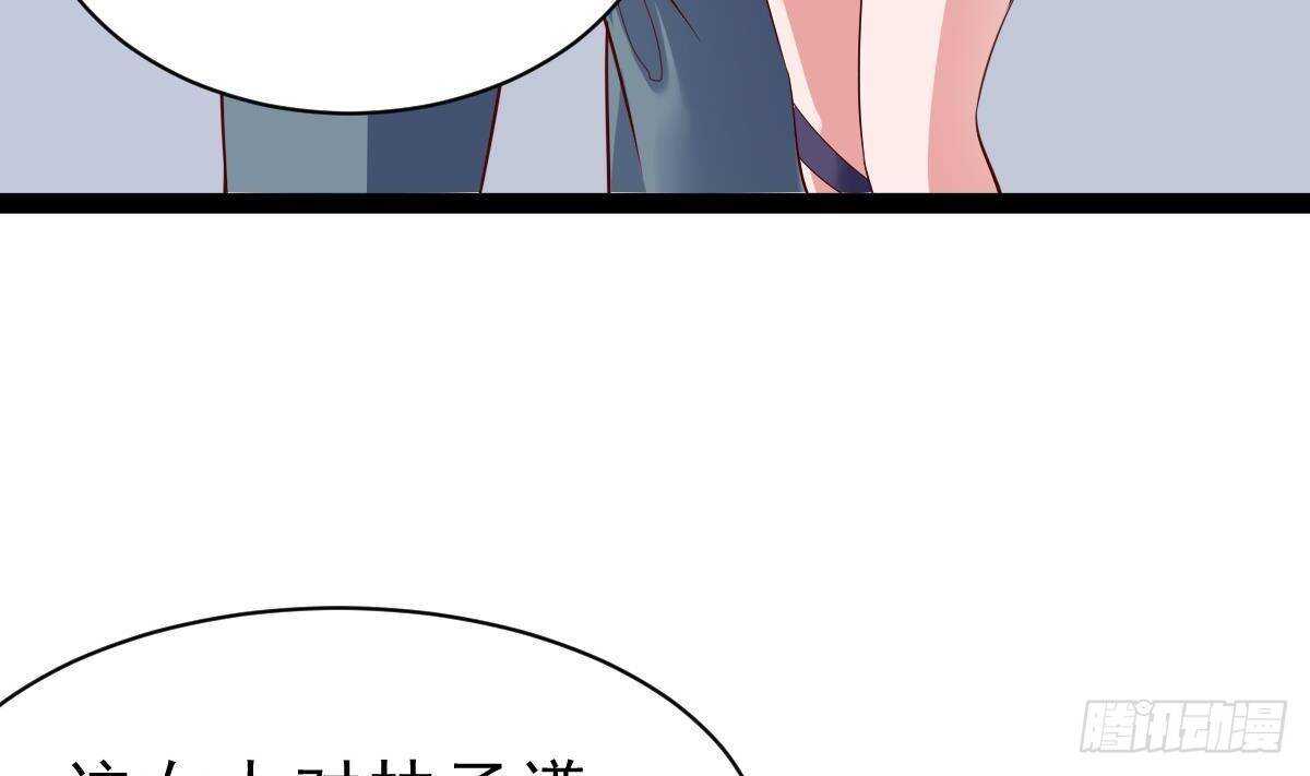 第58话 不知道杀了你会怎么样(1/2)-第59话