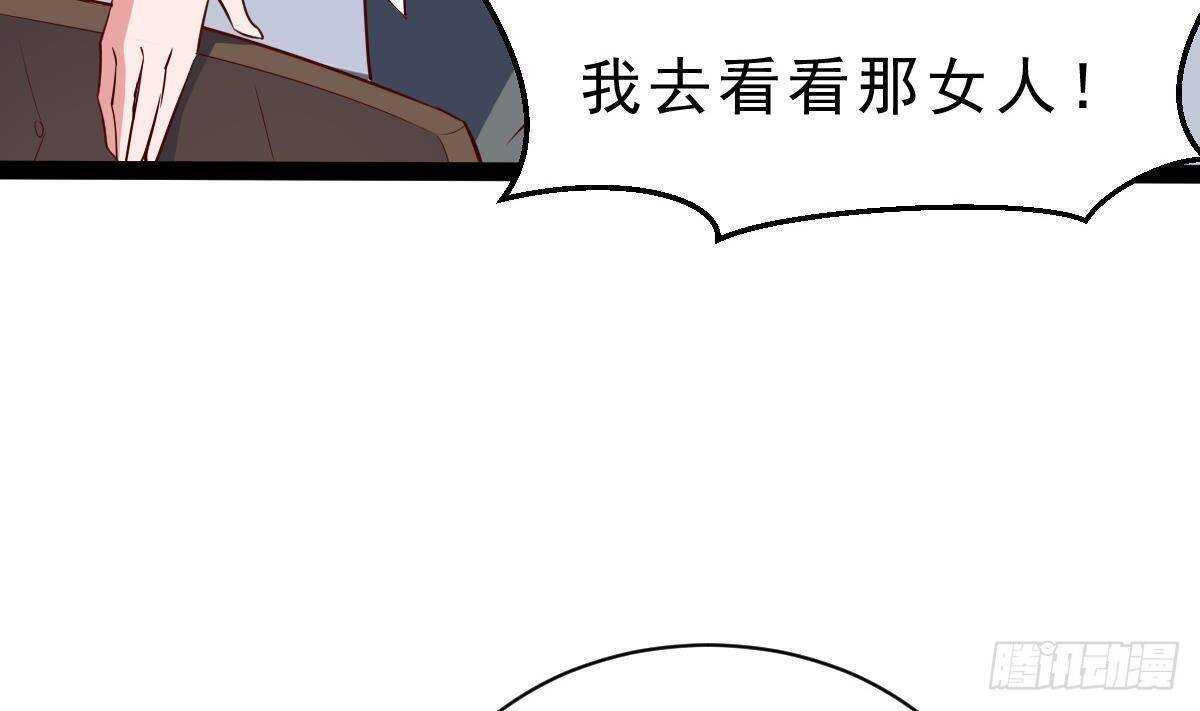 第58话 不知道杀了你会怎么样(1/2)-第59话