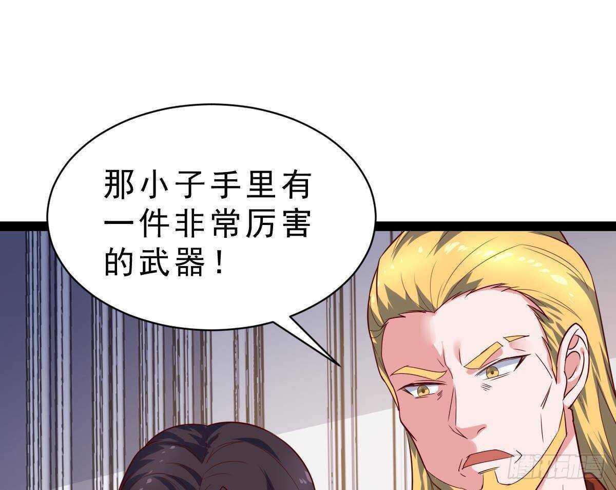 第58话 不知道杀了你会怎么样(1/2)-第59话
