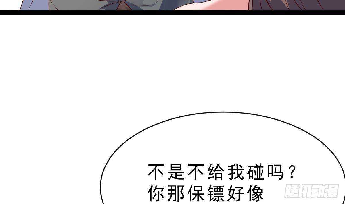 第58话 不知道杀了你会怎么样(1/2)-第59话