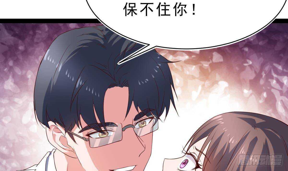 第58话 不知道杀了你会怎么样(1/2)-第59话