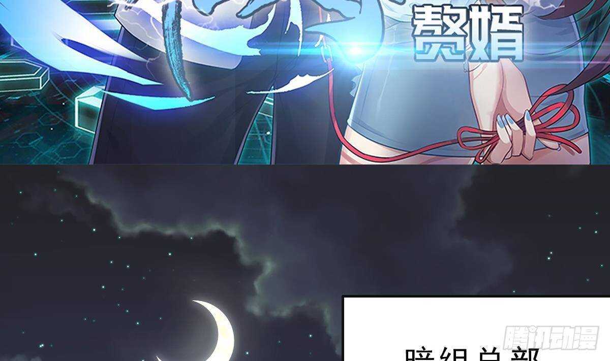 第58话 不知道杀了你会怎么样(1/2)-第59话