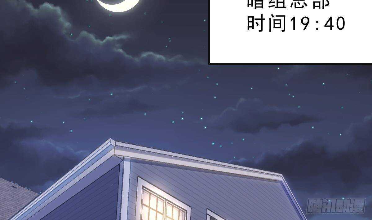 第58话 不知道杀了你会怎么样(1/2)-第59话