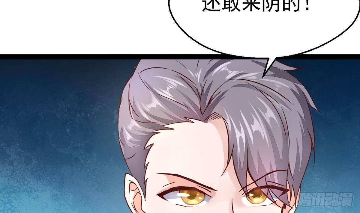 第6话 飙车(1/2)-第7话