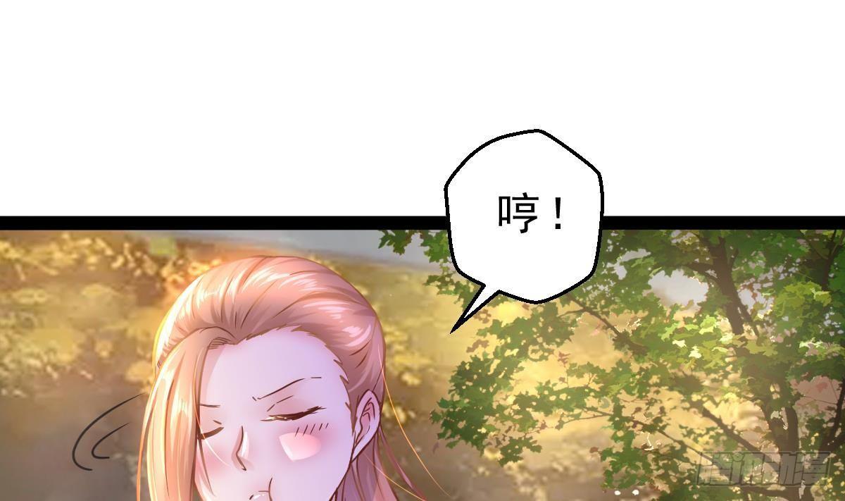 第8话 老丈人的怒火(1/2)-第9话
