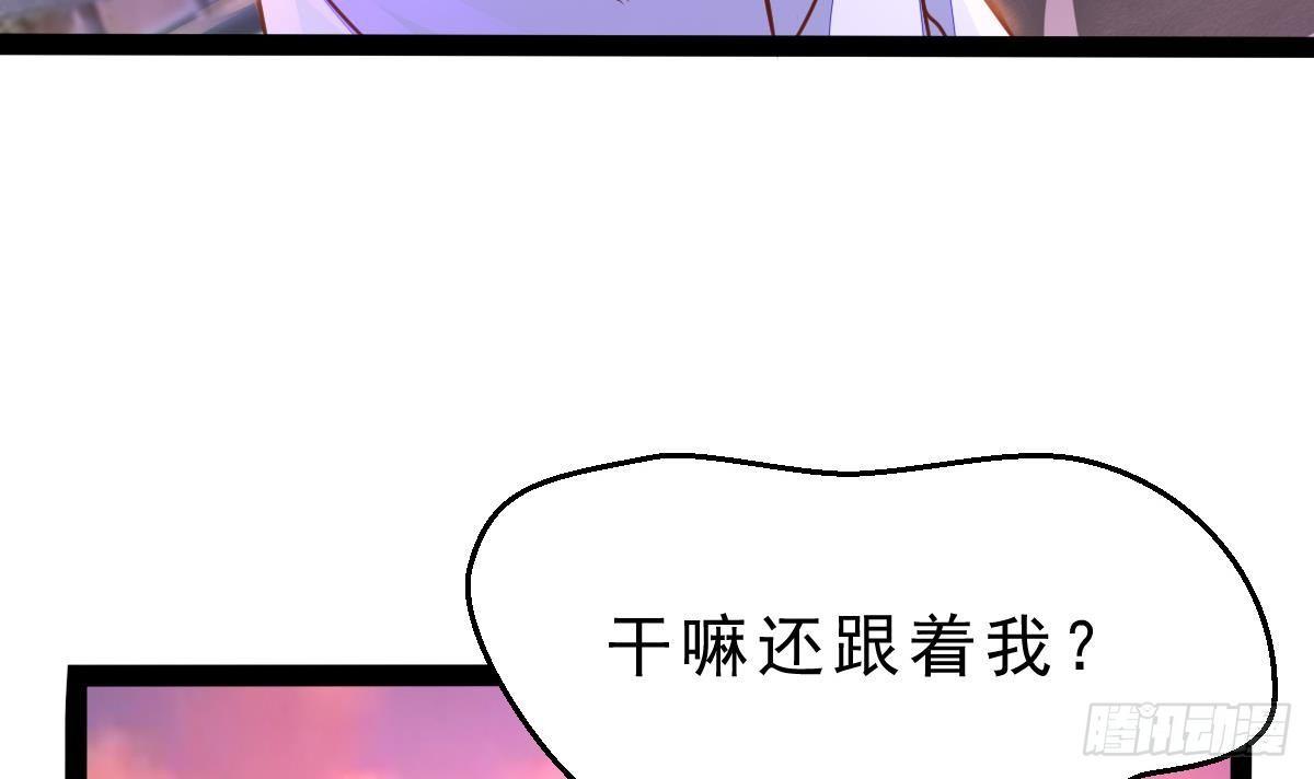 第8话 老丈人的怒火(1/2)-第9话