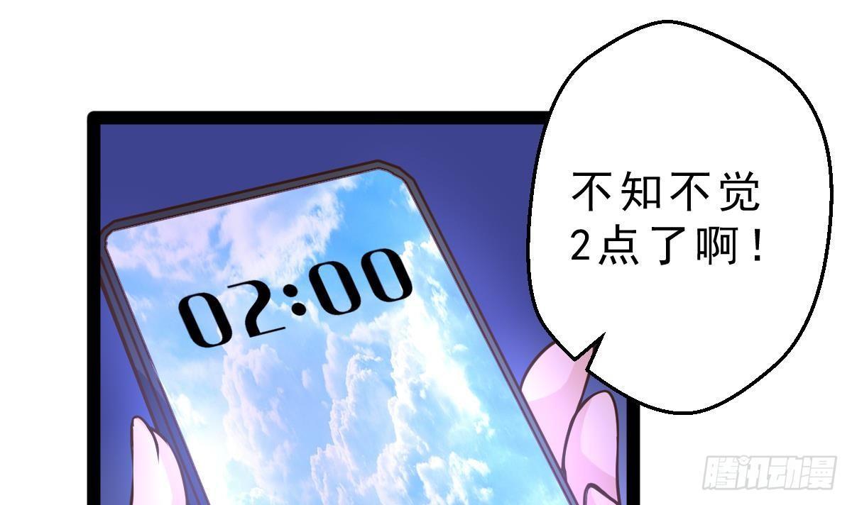 第8话 老丈人的怒火(1/2)-第9话