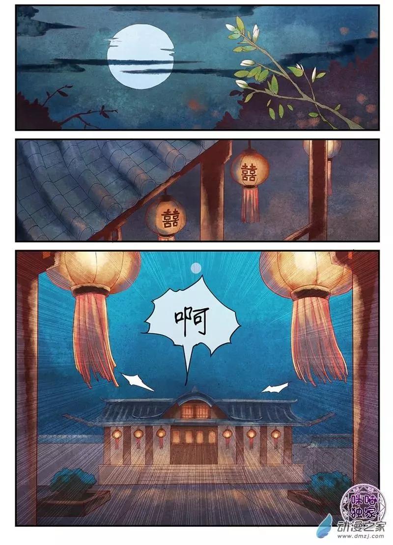 第01回-第1话
