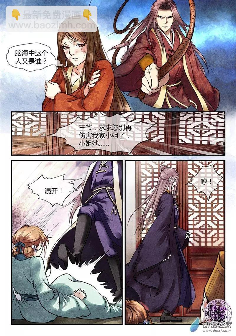 第01回-第1话