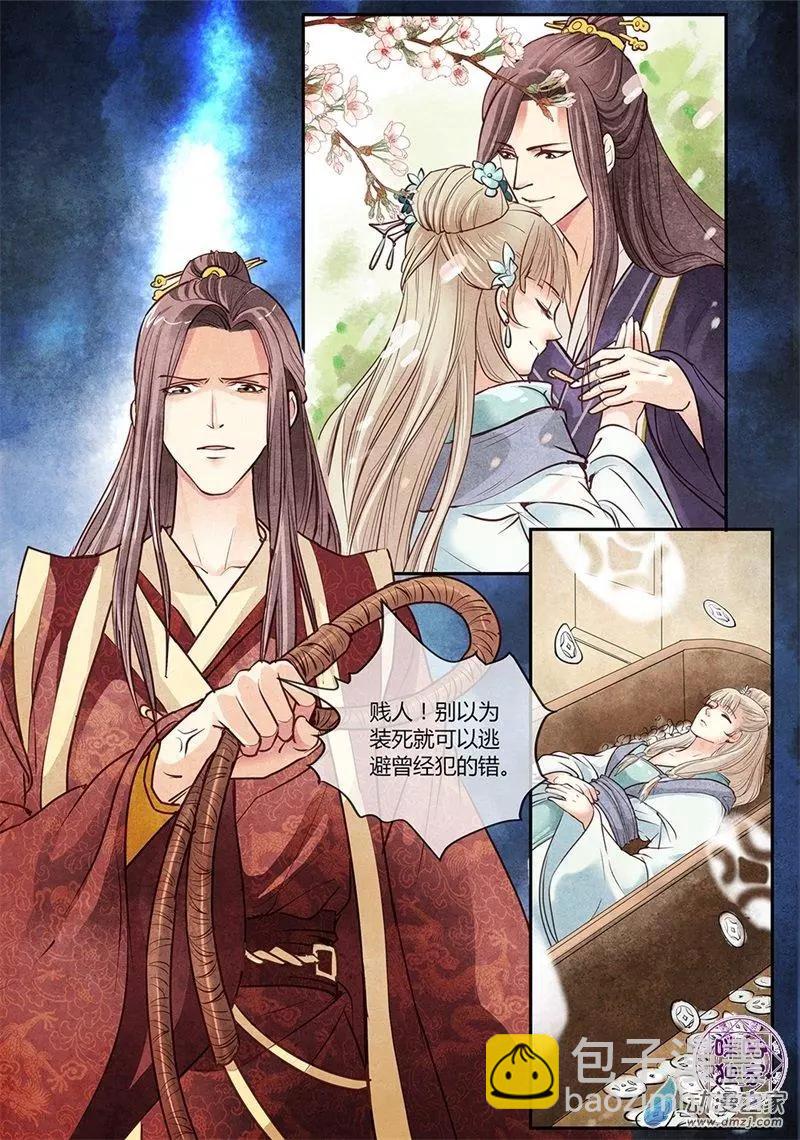 第01回-第1话