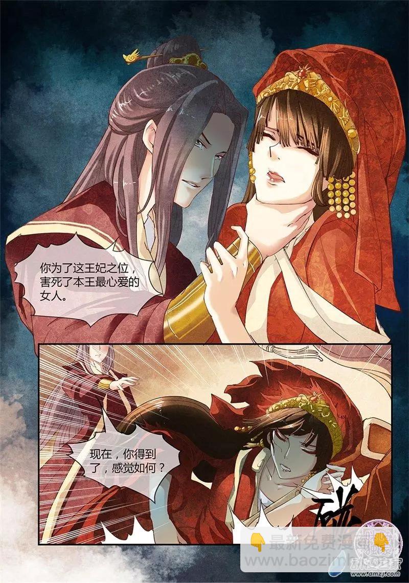 第01回-第1话
