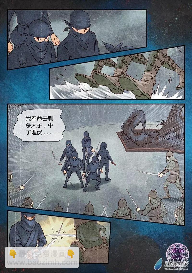 第01回-第1话