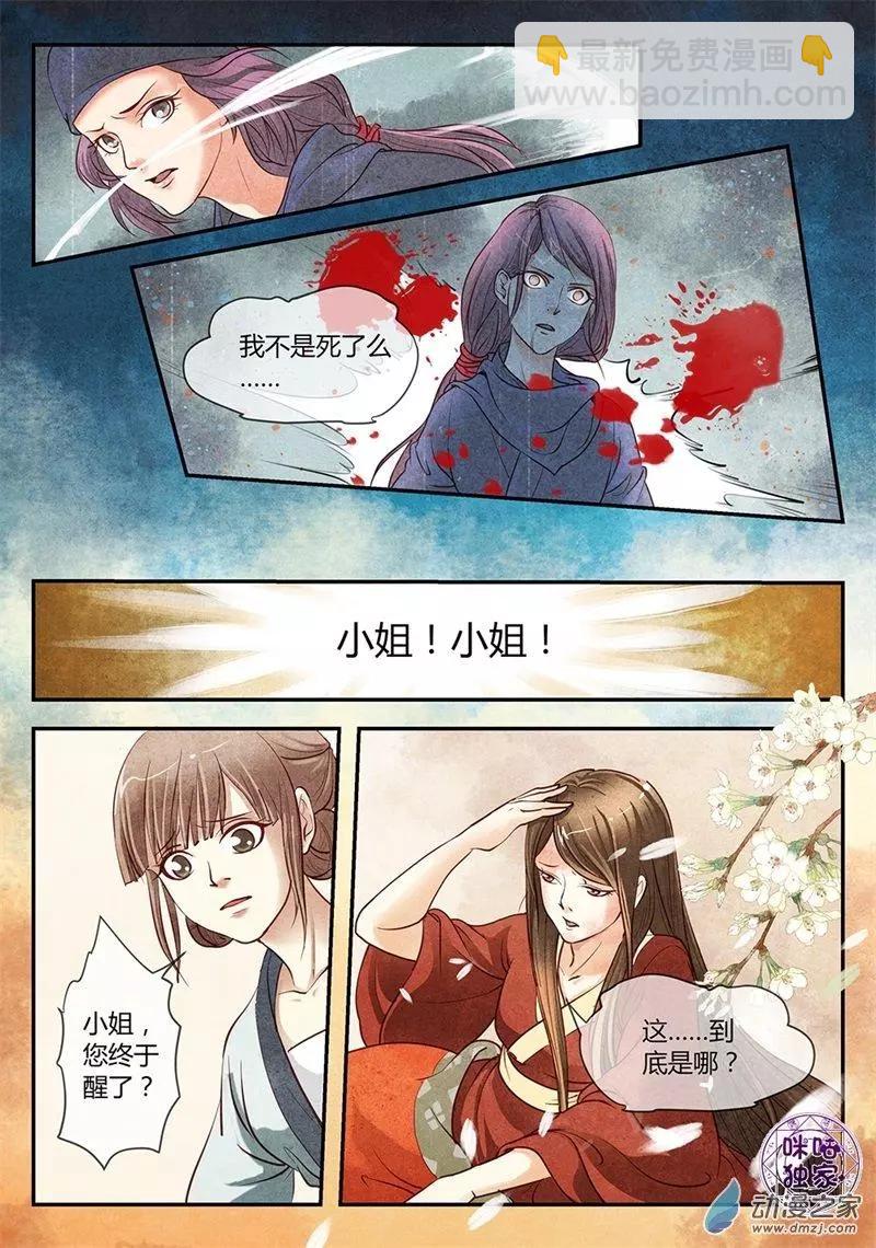 第01回-第1话