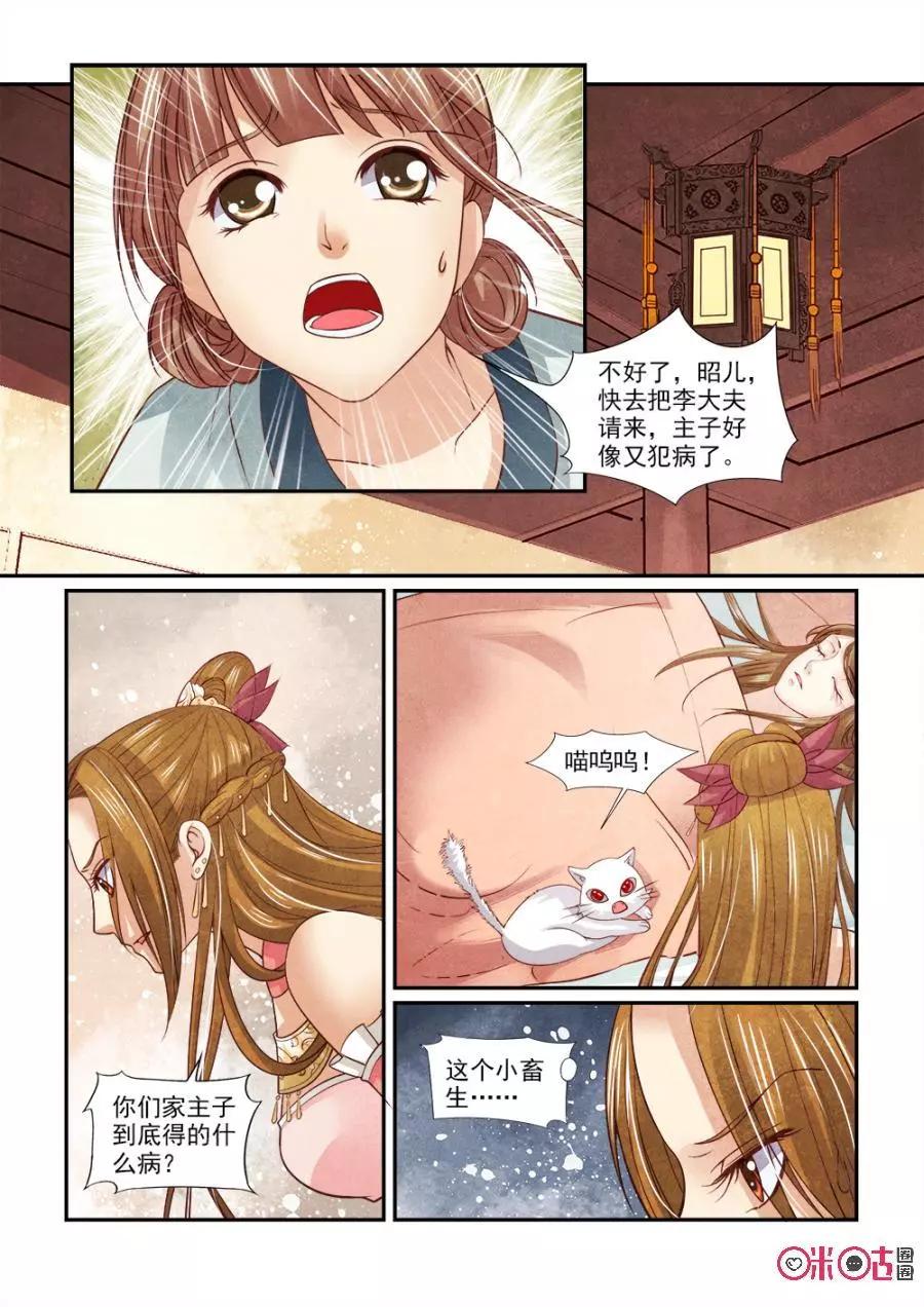 第100话-第99话