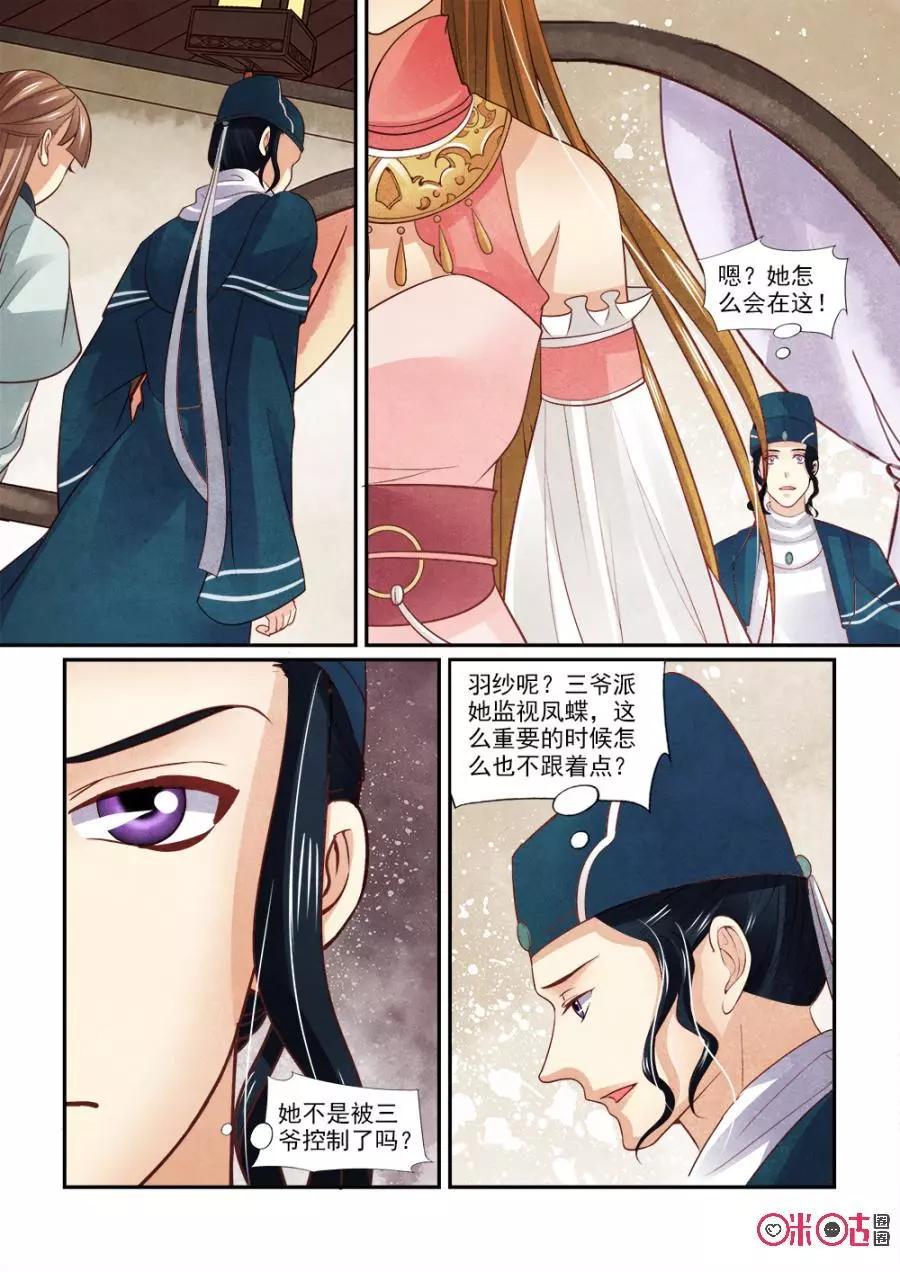 第100话-第99话