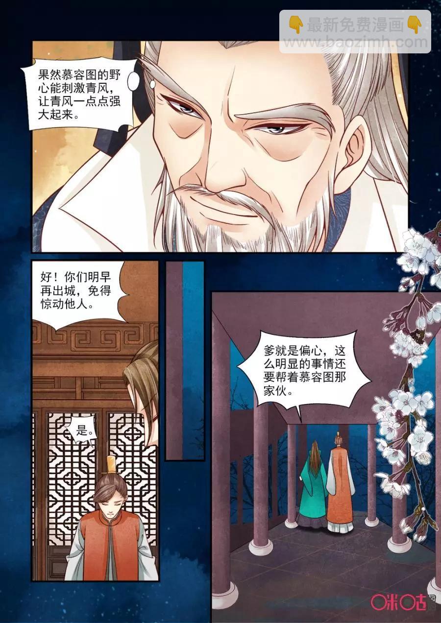 第100话-第99话