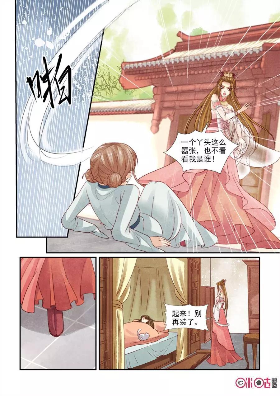 第100话-第99话