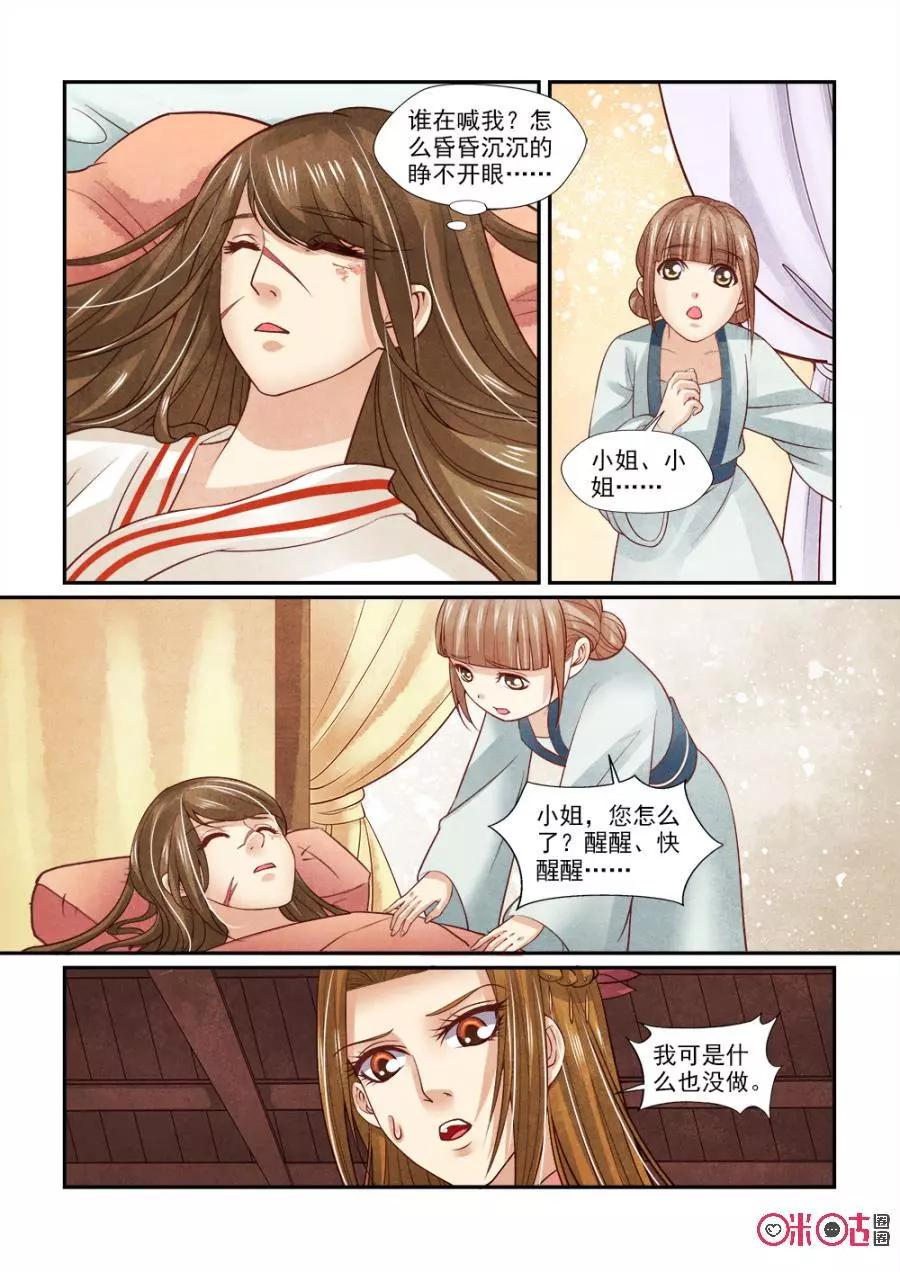 第100话-第99话