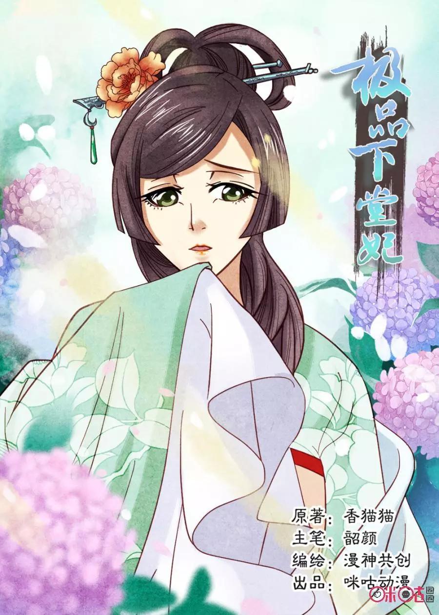 第102话-第101话