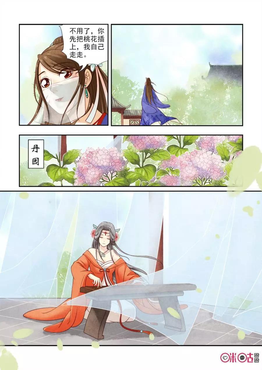 第102话-第101话