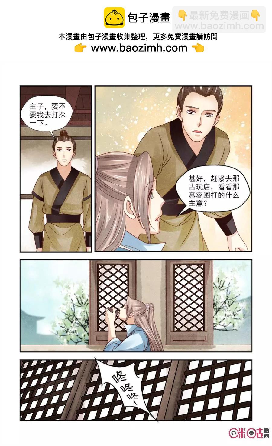第104话-第103话