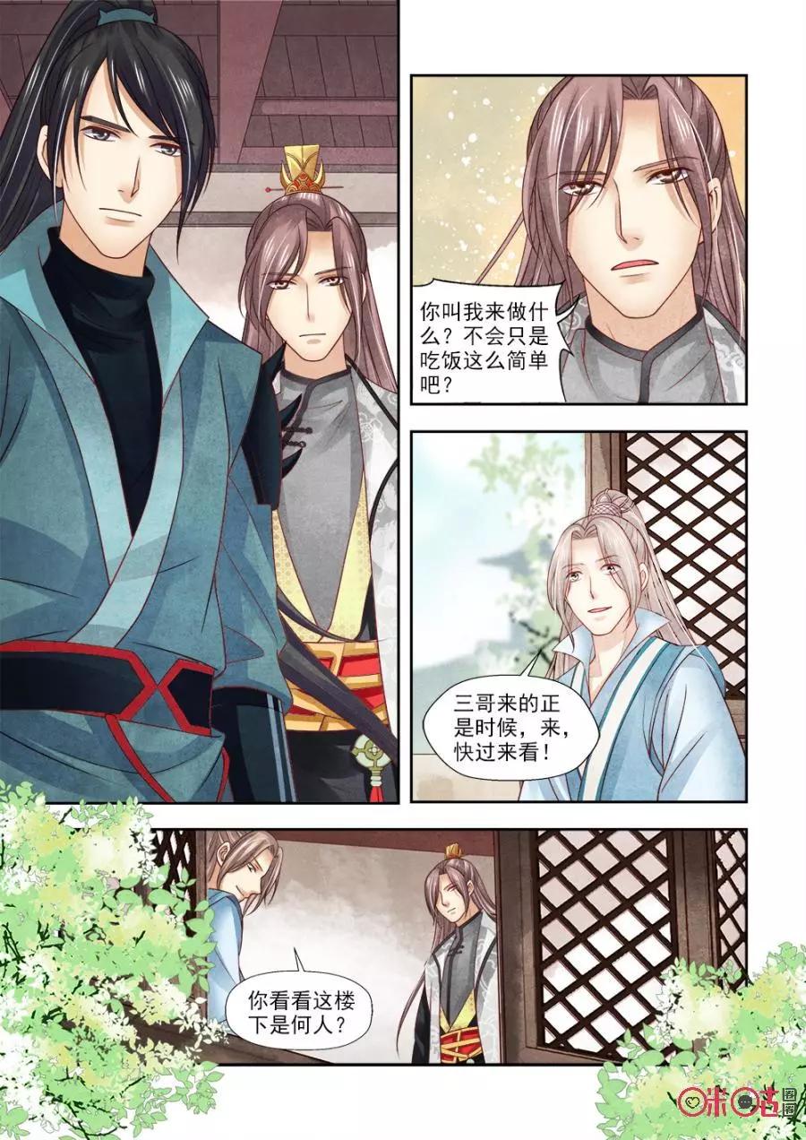 第104话-第103话