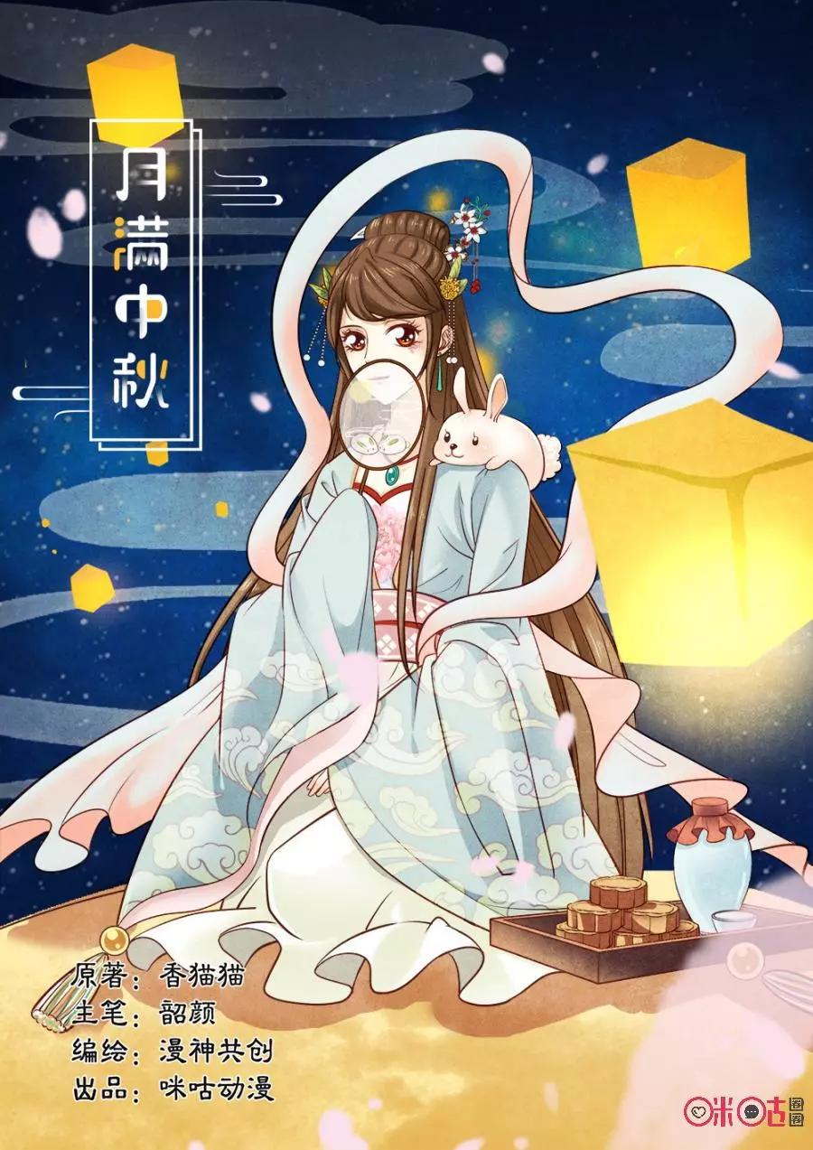 第106话-第105话