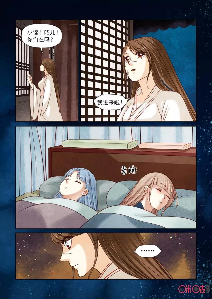 第106话-第105话