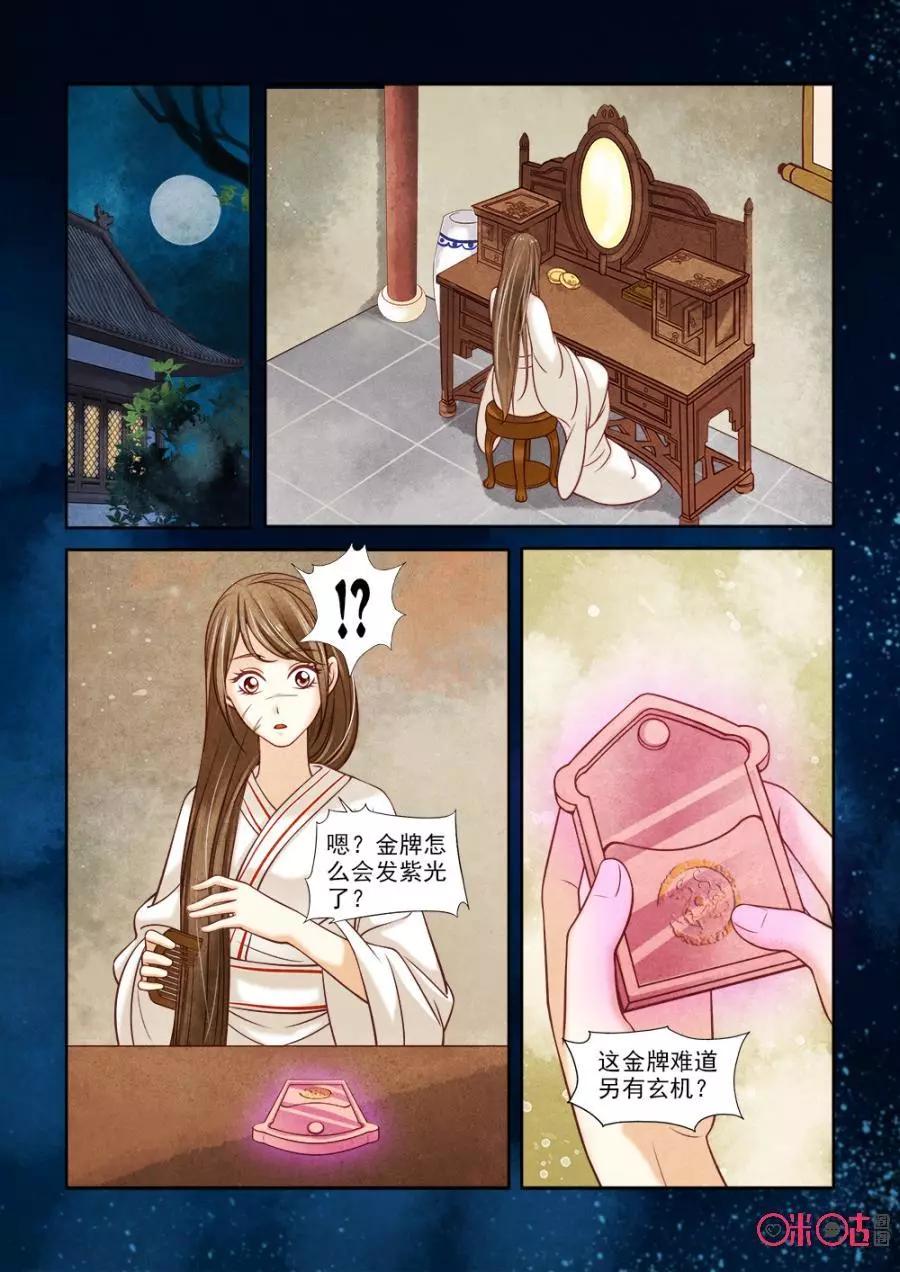 第108话-第107话