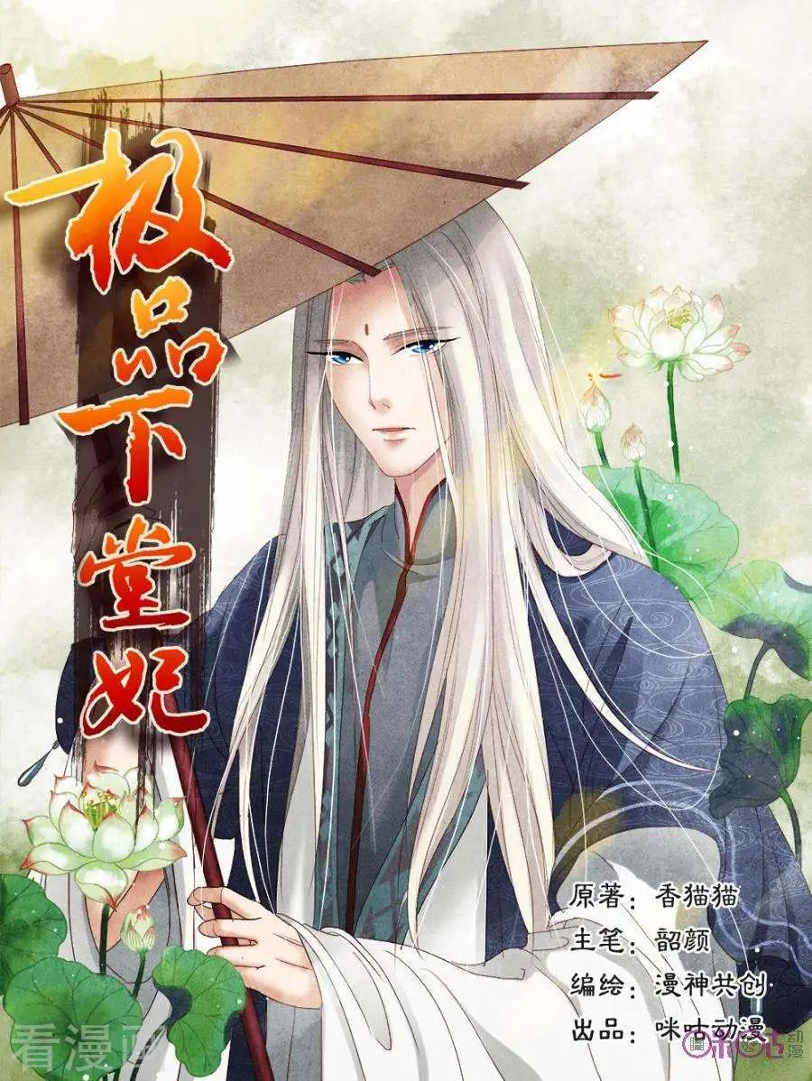 第11话-第11话